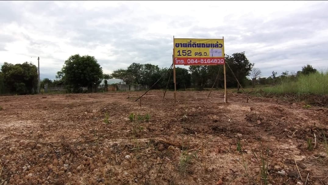 ขายที่ดิน อ.เมือง จ.พิษณุโลก ห่างถนนใหญ่ประมาณ 70 เมตร ทำเลดี ใกล้ตัวเมือง ทางเข้าสะดวกติดทางสาธารณะ รูปที่ 5