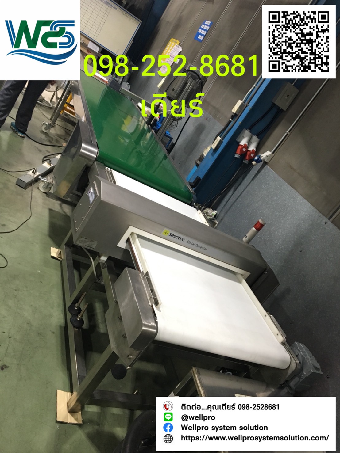 Conveyor System รูปที่ 4