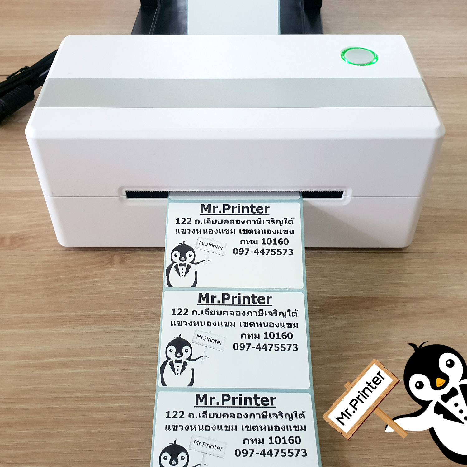 รีวิวเครื่องปริ้นฉลาก ชื่อที่อยู่พร้อมเลขพัสดุขนส่ง Mr.Printer รุ่น RP421 รูปที่ 6