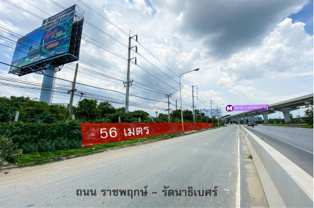 ขาย ที่ดินติดถนน ราชพฤกษ์ รัตนาธิเบศร์ 9-0-80 ไร่ MRT บางรักน้อยท่าอิฐ 0830892289 รูปที่ 1