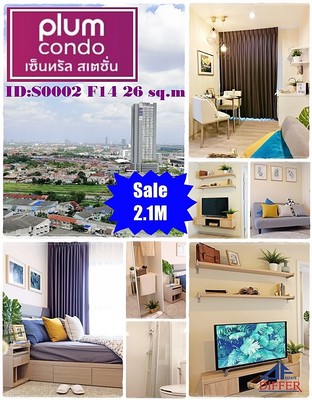 DFขาย  Plum Condo Central Station เฟส 1 และเฟส 2 ห้องสวยพร้อมอยู่ ราคานี้ไม่ได้มีบ่อย ID PMS01 รูปที่ 1