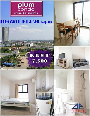 DF ให้เช่า Plum Condo Central Station เฟส 1 และเฟส 2  ห้องสวยพร้อมอยู่ ID PMR05 รูปที่ 1