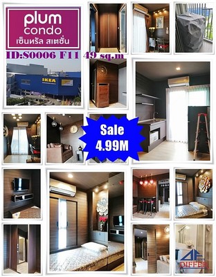 DF ขาย  Plum Condo Central Station เฟส 1 และเฟส 2  ห้องสวยพร้อมอยู่ ID PMS02 รูปที่ 1