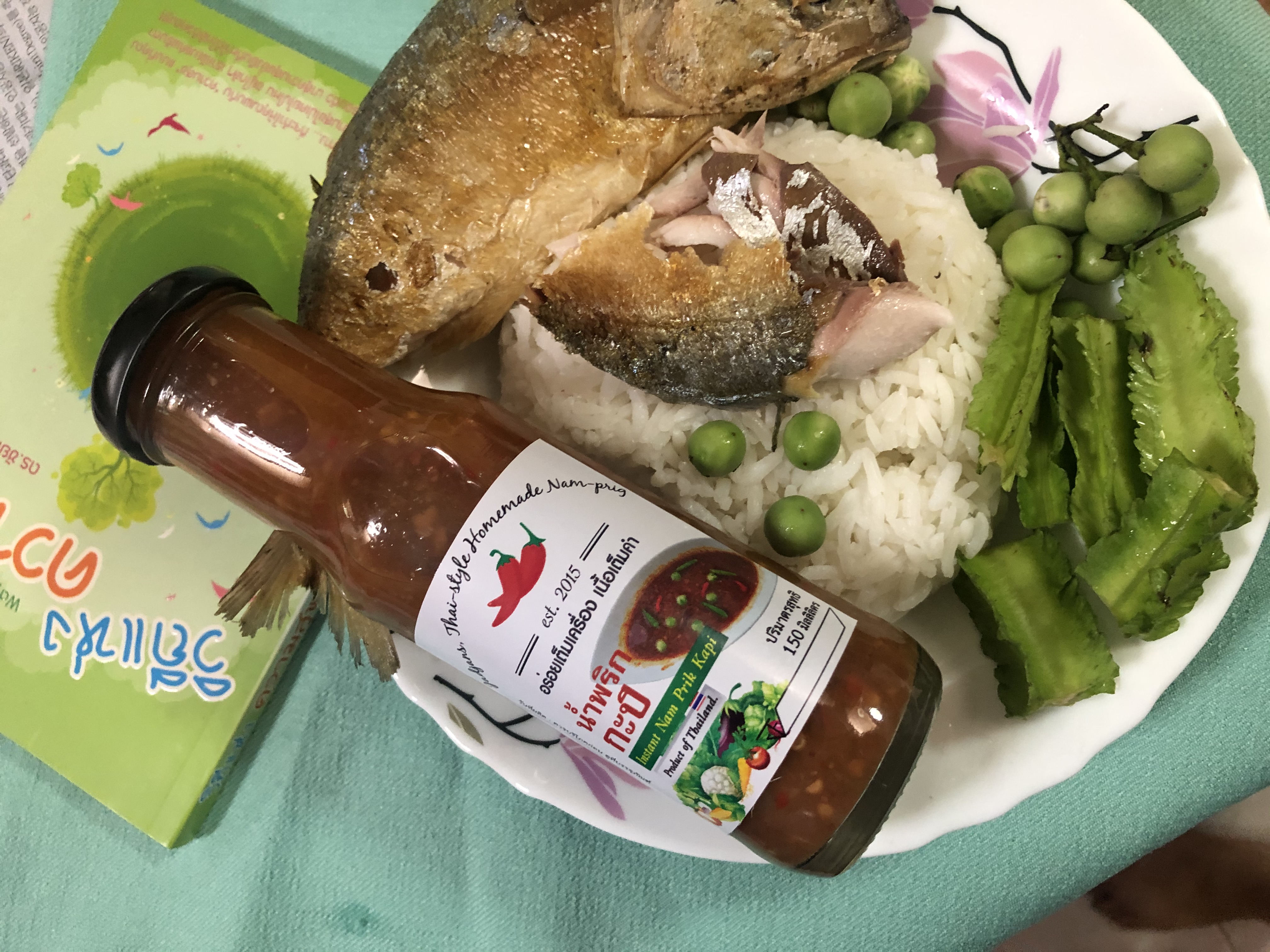 น้ำพริกกะปิสำเร็จรูป รสแซ่บ อร่อยเต็มเครื่อง เนื้อเต็มคำ รูปที่ 2