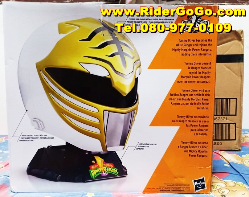 หมวกไวท์เรนเจอร์ หมวกคิบะเรนเจอร์ Power Rangers Lightning Collection Premium White Ranger Helmet ของใหม่ของลิขสิทธิ์แท้จากHasbro รูปที่ 3