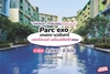 รูปย่อ ลดหนัก!! ปล่อยเช่าคอนโด Parc Exo Condominium พาร์ค เอ็กซ์โซ คอนโดมิเนียม โทร : 0611695661 รูปที่2