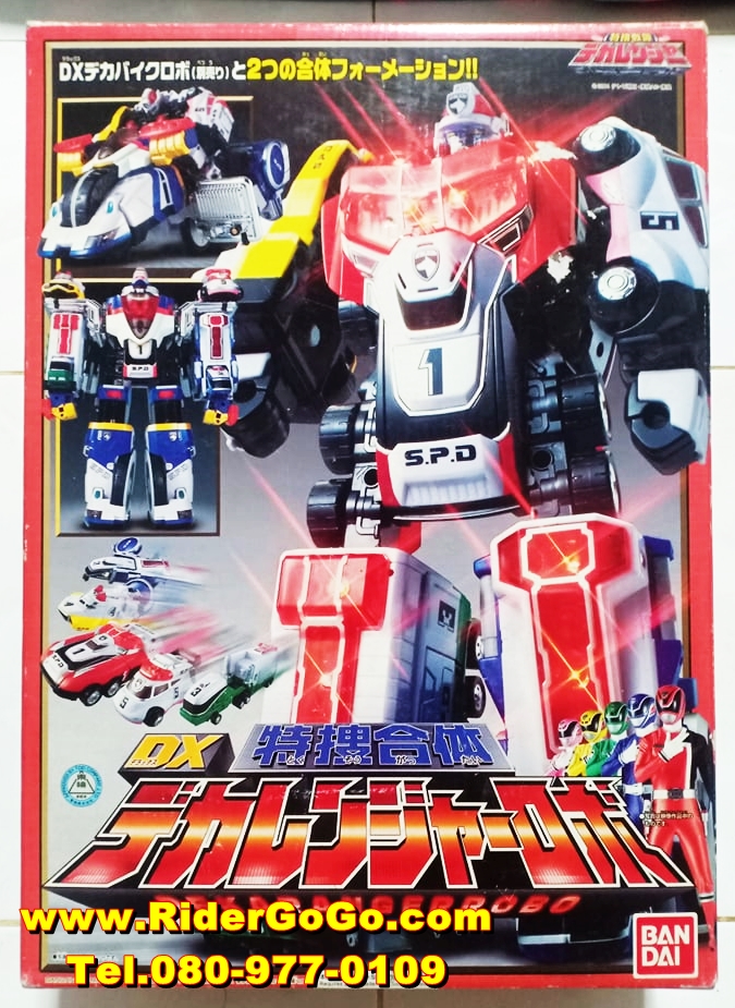 หุ่นยนต์ขบวนการเดกะเรนเจอร์ เดกะเรนเจอร์โรโบ Dekaranger (DX Dekaranger Robo) สภาพสวยใหม่ของแท้Bandai ประเทศญี่ปุ่น รูปที่ 1