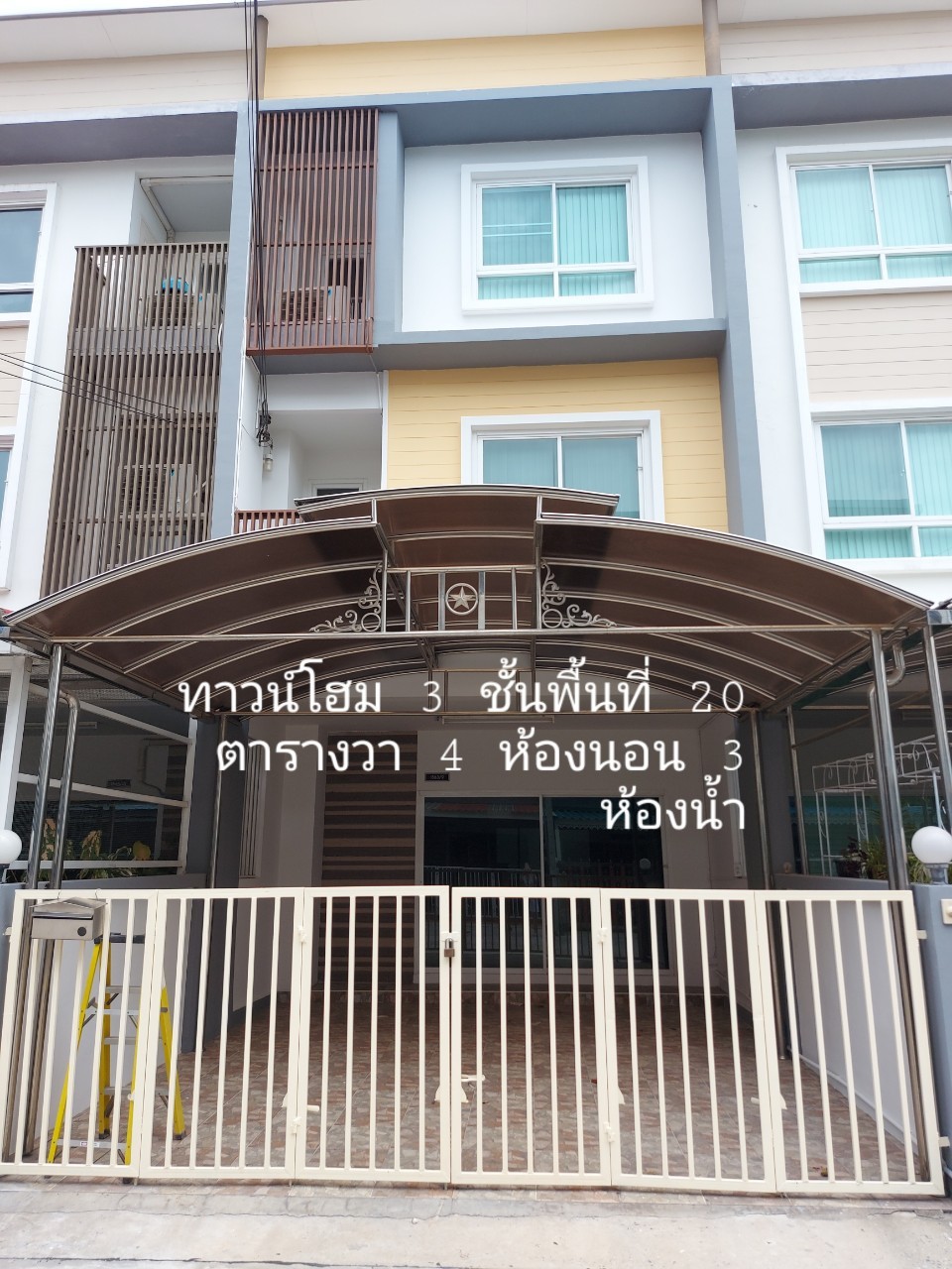 ให้เช่าทาวน์โฮม The Rich Bizhome sukumvit 105  3ชั้น 3ห้องนอน 2ที่จอดรถ ราคา 25,000 บาท 0979495559 รูปที่ 1