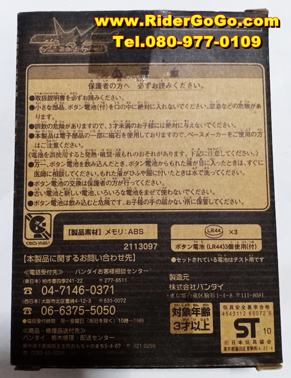 ทีทูไกอาเมมโมรี่โจ๊กเกอร์ Masked Rider Double (DX T2 Memory Joker) T2 Gaia Memory ของใหม่ของแท้Bandai ประเทศญี่ปุ่น รูปที่ 3