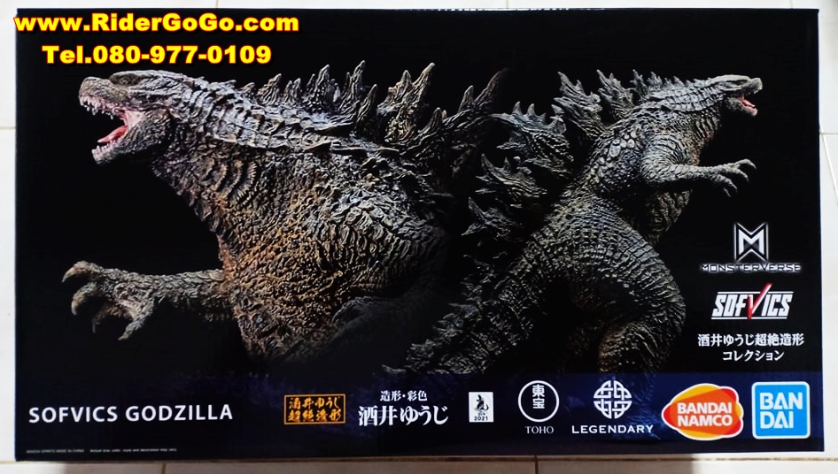 โมเดลก็อดซิลล่า VS คอง Ichiban Kuji Sofvics Godzilla Soft Figure ก็อดซิลล่า เวอร์ชั่นฟัดกับคอง ของใหม่ของแท้Bandai ประเทศญี่ปุ่น รูปที่ 1
