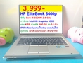 HP EliteBook 8470p Core i5-3320M 