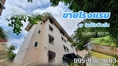 ขายโรงแรม พงศ์พิชา บูติค เฮาส์ ที่ดิน 1 ไร่ 2 งาน อาคาร 4 ชั้น จำนวน 60 ห้อง ใกล้ Local Market