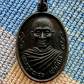เหรียญพระครูทองสุข เปมสีโล วัดวังน้ำเย็น พ.ศ.2534