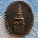รูปย่อ เหรียญสมเด็จพระเทพรัตนราชสุดา พระราชสมภพครบ 3 รอบ ปี 2538 รูปที่3