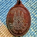รูปย่อ เหรียญพระครูญาณภิรัต วัดป่าเจริญธรรม พ.ศ.2534 รูปที่3