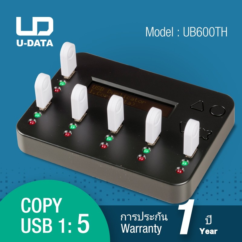 U-DATA เครื่องคัดลอกข้อมูล COPY USB / External hard drive ฮาร์ดดิสก์ - UB600TH รูปที่ 1