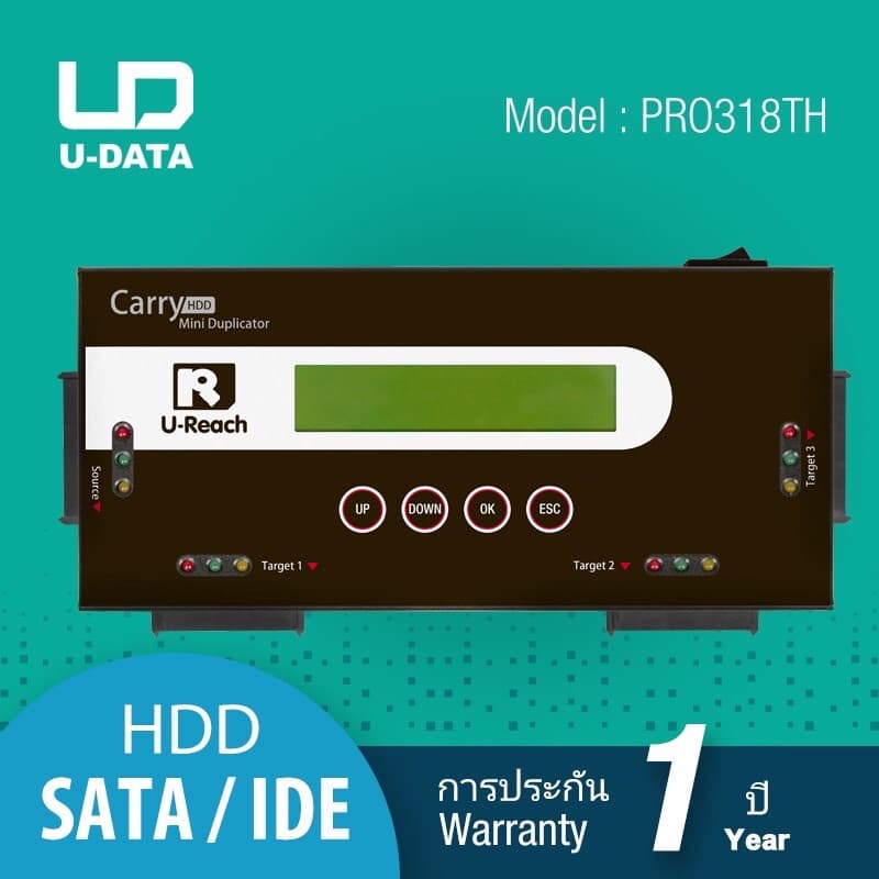 U-DATA HDD Duplicator 1:3 เครื่อง Copy HDD ไม่ใช่โคลน Clone - PRO318TH รูปที่ 1