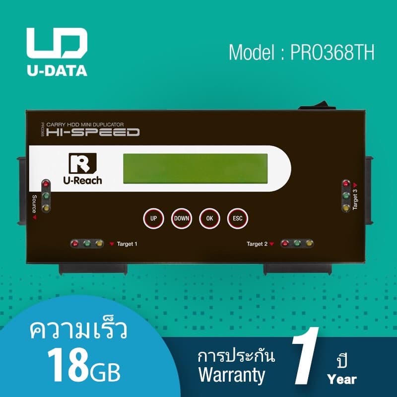 U-DATA HDD Duplicator 1:3 Copy HDD เครื่องคัดลอกข้อมูล ไม่ใช่Clone - PRO368TH รูปที่ 1
