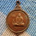 รูปย่อ เหรียญหลวงพ่อเงินเด่น รุ่น 1 พ.ศ.2535 รูปที่2