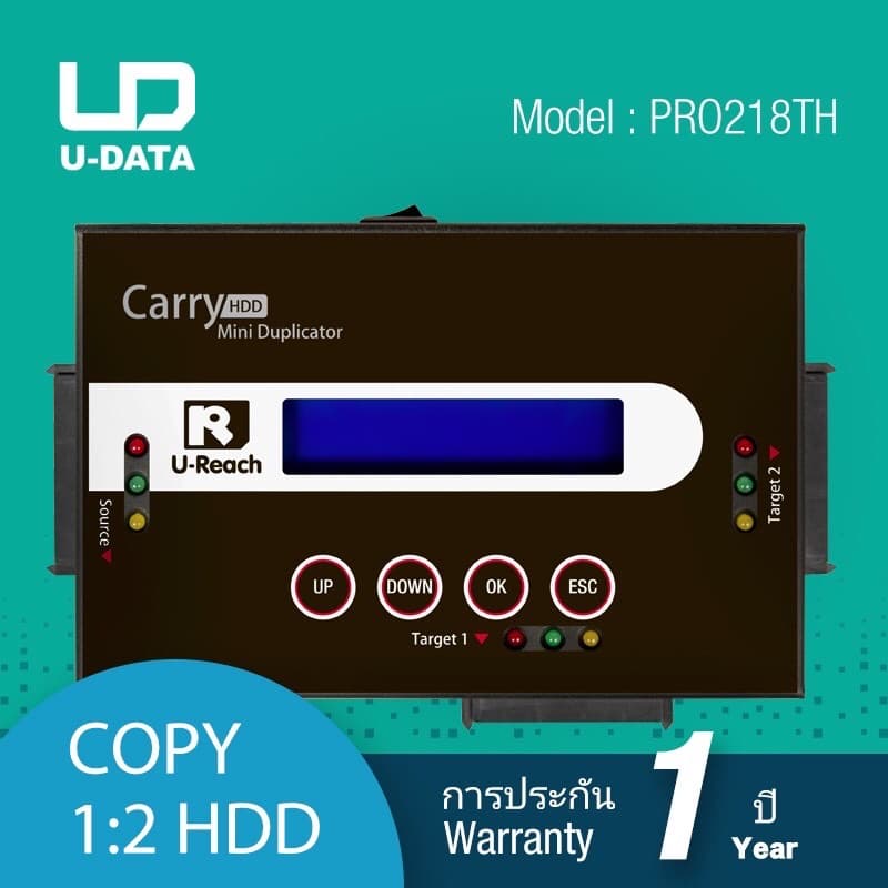U-DATA HDD Duplicator 1:2 เครื่องคัดลอกข้อมูล ไม่ใช่ Clone PRO218TH รูปที่ 1