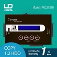 U-DATA HDD Duplicator 1:2 เครื่องคัดลอกข้อมูล ไม่ใช่ Clone PRO218TH