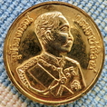 เหรียญรัชกาลที่ 5 หลังพระพุทธชินราช ปี 2536