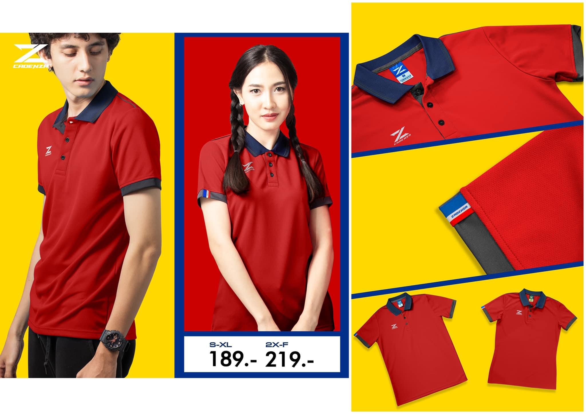 เสื้อโปโลสปอร์ต CADANZA CL-14 RD สีแดง รูปที่ 1