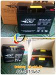 จำหน่าย Battery 12V 18 AH รูปที่ 1