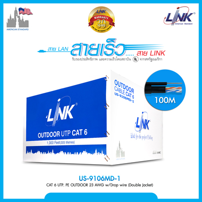 จำหน่าย สาย LAN Cat6 รูปที่ 1