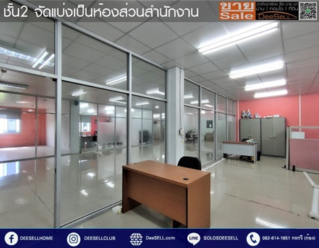 ขาย โรงงาน ใกล้ตลาดไท โรงงานใกล้ตลาดไท 2378 ตรม. 3 ไร่ 3 งาน 61 ตร.วา ทำเลดี เดินทางสะดวก ราคาร้อนแรง รูปที่ 3
