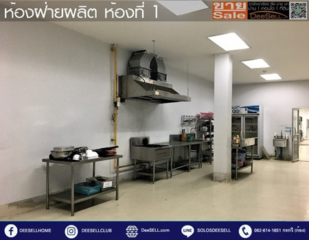 ขาย โรงงาน ใกล้ตลาดไท โรงงานใกล้ตลาดไท 2378 ตรม. 3 ไร่ 3 งาน 61 ตร.วา ทำเลดี เดินทางสะดวก ราคาร้อนแรง รูปที่ 5