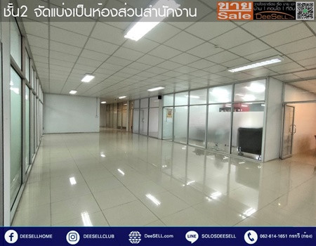 ขาย โรงงาน ใกล้ตลาดไท โรงงานใกล้ตลาดไท 2378 ตรม. 3 ไร่ 3 งาน 61 ตร.วา ทำเลดี เดินทางสะดวก ราคาร้อนแรง รูปที่ 4