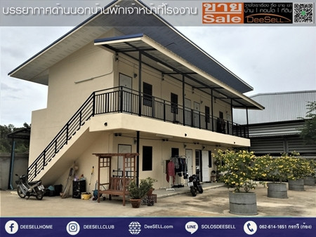 ขายที่โรงงาน บ้านคลองสวน พร้อมสำนักงาน และที่พักคนงาน บนที่ดิน 500 ตารางวา รูปที่ 2