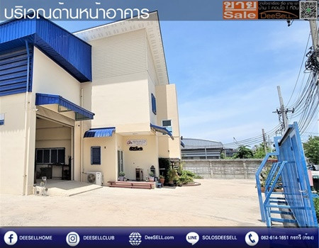 ขายที่โรงงาน บ้านคลองสวน พร้อมสำนักงาน และที่พักคนงาน บนที่ดิน 500 ตารางวา รูปที่ 4