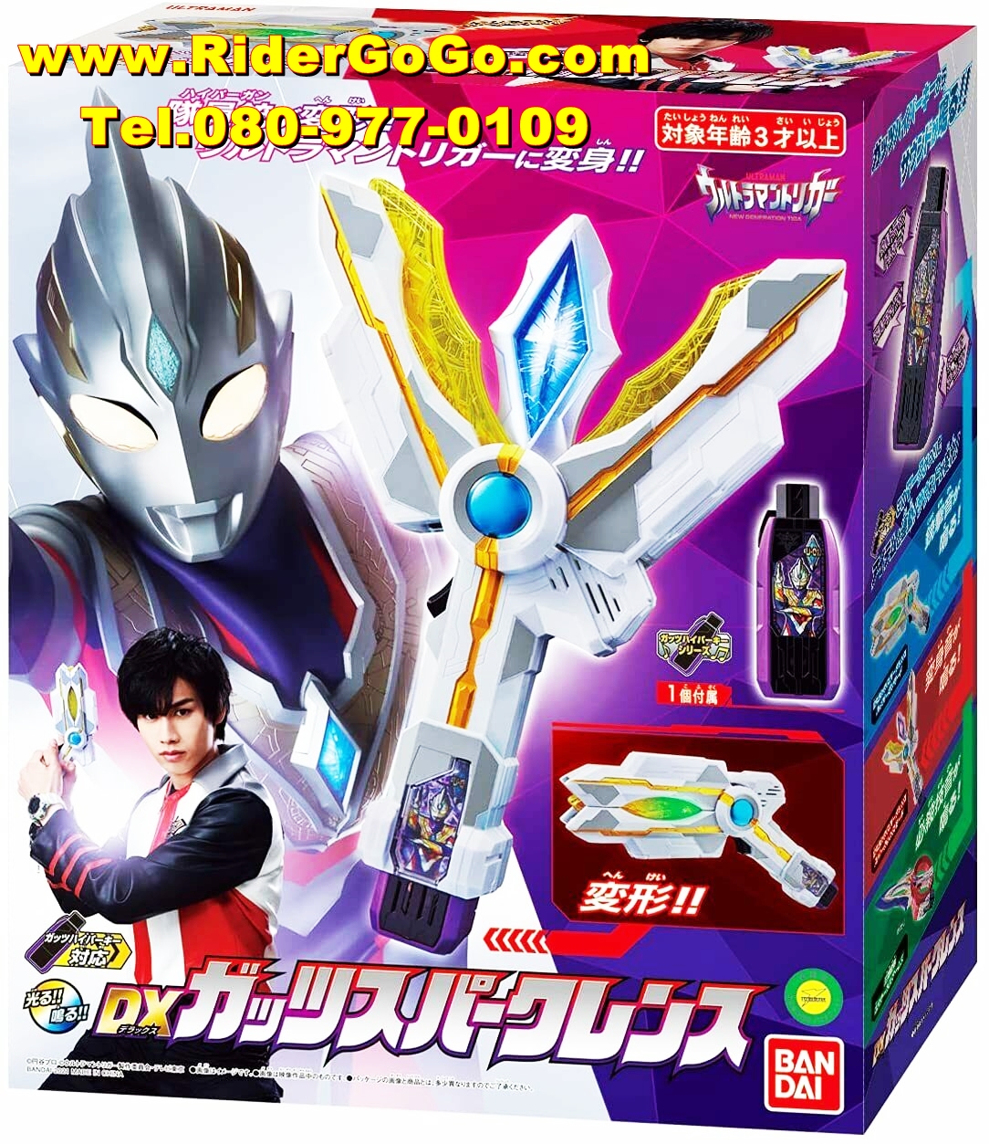 ที่แปลงร่างอุลตร้าแมนทริกเกอร์ กัทส์สปาร์คเลนส์ Ultraman Trigger NEW GENERATION TIGA (DX Guts Sparklens) ของใหม่ของแท้Bandai ประเทศญี่ปุ่น รูปที่ 1