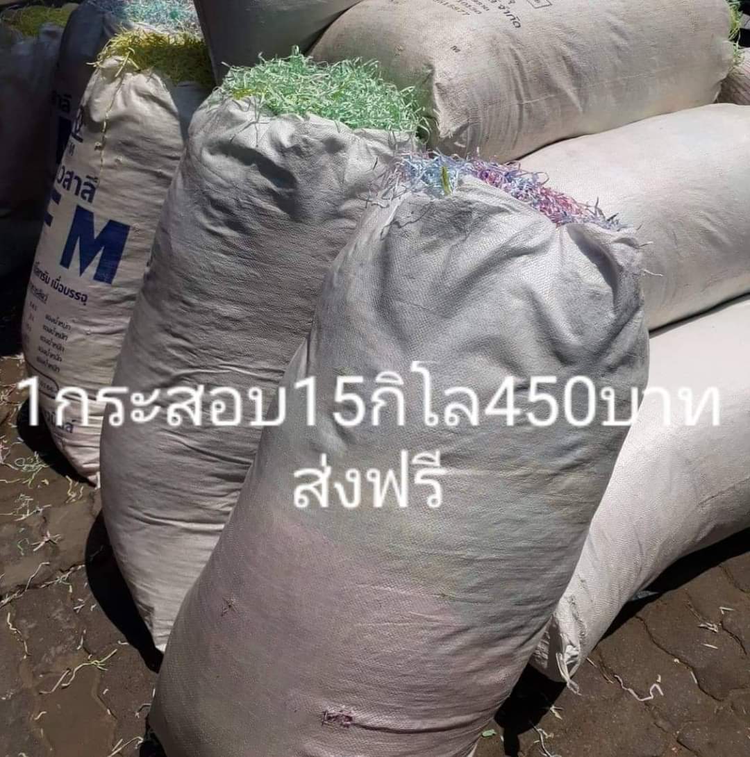 กระดาษฝอย รูปที่ 2