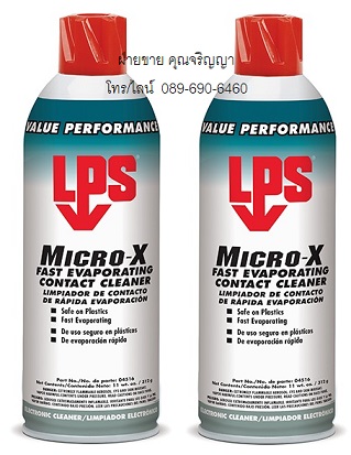 LPS Micro X Contact cleaner น้ำยาทำความสะอาดแผงวงจรไฟฟ้าและอิเล็คทรอนิคส์ แห้งไว รูปที่ 1