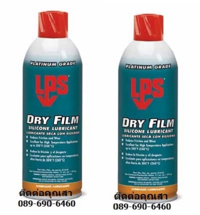 สเปรย์ซิลิโคนหล่อลื่นโมลด์ถอดแบบ สเปรย์หล่อลื่นแม่พิมพ์ป้องกันการจับติดของชิ้นงาน LPS Dry Film Silicone Mold Release รูปที่ 1