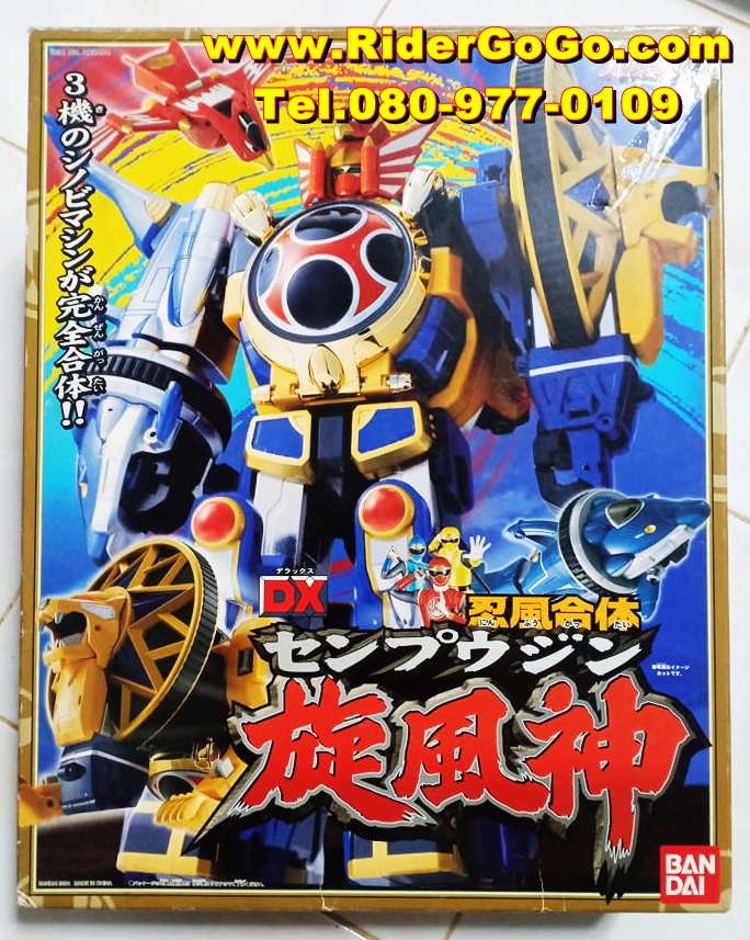 หุ่นยนต์เซนปูจิน จากขบวนการเฮอริเคนเจอร์ Ninpuu Sentai Hurricaneger (DX Senpuujin) สภาพสวยใหม่ของแท้Bandai ประเทศญี่ปุ่น รูปที่ 2