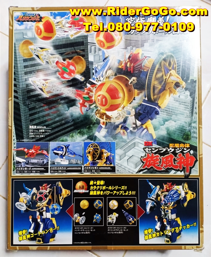 หุ่นยนต์เซนปูจิน จากขบวนการเฮอริเคนเจอร์ Ninpuu Sentai Hurricaneger (DX Senpuujin) สภาพสวยใหม่ของแท้Bandai ประเทศญี่ปุ่น รูปที่ 4