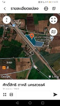 ขาย ที่ดิน  อ.ตาคลี นครสวรรค์ 36 ไร่ 1 งาน 4 ตร.วา ใกล้สถานีรถไฟจันเสน ติดคลองใหญ่แม่น้ำลพบุรี รูปที่ 6