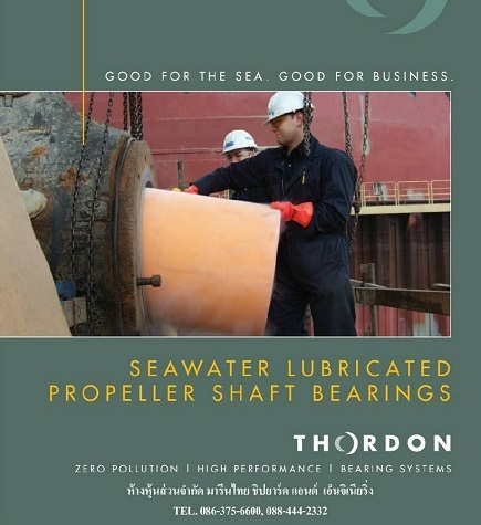 ตัวแทนจำหน่ายทอดอน  Thordon waterbearing Thordon pump baering  Seawater bearing lubricantedบูชเรือ 