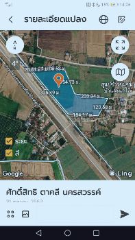 ขาย ที่ดิน  อ.ตาคลี นครสวรรค์ 36 ไร่ 1 งาน 4 ตร.วา ใกล้สถานีรถไฟจันเสน ติดคลองใหญ่แม่น้ำลพบุรี รูปที่ 5