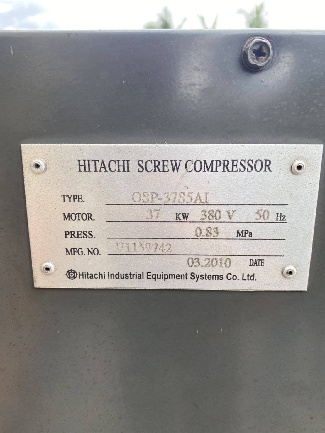 ปั้มลม HITACHI 50 HP พร้อมใช้ รูปที่ 1