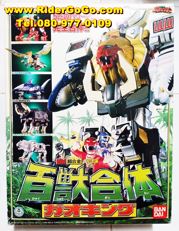 หุ่นยนต์กาโอคิง ขบวนการกาโอเรนเจอร์ Gaoranger (DX Gao King) สภาพสวยใหม่ของแท้Bandai จากประเทศญี่ปุ่น รูปที่ 3