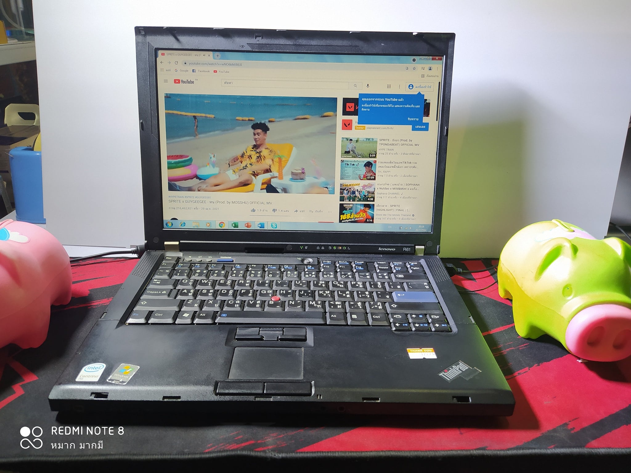 LENOVO ThinkPad R61 รูปที่ 3