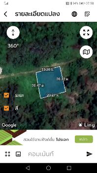 ขาย ที่ดิน  หาดใหญ่ สงขลา 100 ตร.วา ใกล้ถนนเลี่ยงเมือง4เลน ใกล้สนามบินหาดใหญ่ รูปที่ 4