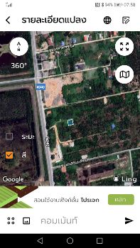 ขาย ที่ดิน  หาดใหญ่ สงขลา 81.2 ตร.วา ใกล้ถนนเลี่ยงเมือง ใกล้สนามบินหาดใหญ่ รูปที่ 5