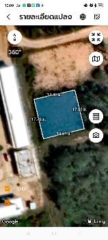 ขาย ที่ดิน  หาดใหญ่ สงขลา 81.2 ตร.วา ใกล้ถนนเลี่ยงเมือง ใกล้สนามบินหาดใหญ่ รูปที่ 3