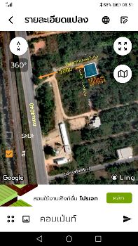 ขาย ที่ดิน  หาดใหญ่ สงขลา 100 ตร.วา ใกล้ถนนเลี่ยงเมือง4เลน ใกล้สนามบินหาดใหญ่ รูปที่ 5